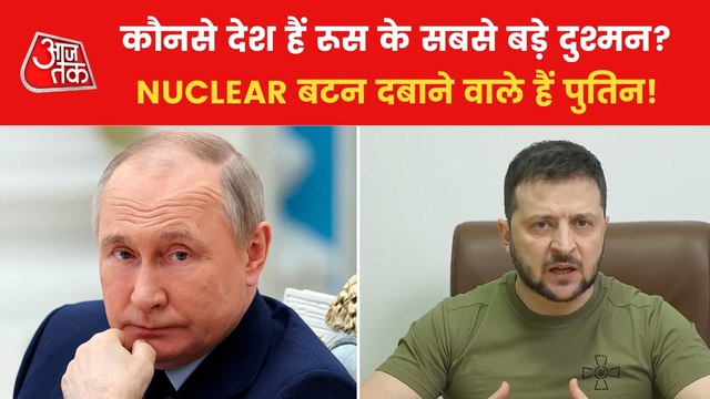 Putin is under extreme rage, these countries are on radar