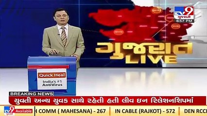 Dahod address, Ayush Summit, Bilateral meet with Mauritius PM, PM Modi on third day of Gujarat visit