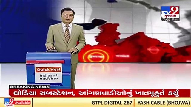 Gujarat High Court orders to clear encroachments at Kabadi Market within 3 months, Ahmedabad _ TV9