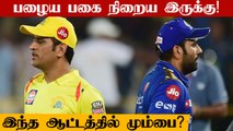 IPL 2022 : Mumbai Indians vs Chennai Super Kings Match | Oneindia Tamil