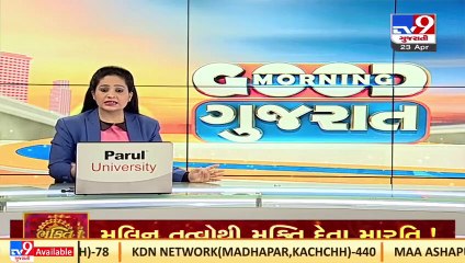 2000 years old Hatkeshwar Mahadev Mandir renovation work to begin soon in Vadnagar _Mehsana_TV9News