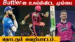 DC vs RR : Jos Buttler slams third century of IPL 2022 | Oneindia Tamil