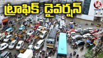 Public Facing Problems For Traffic Diversion On Secunderabad  - Begumpet Road Close | Hyderabad |  V6