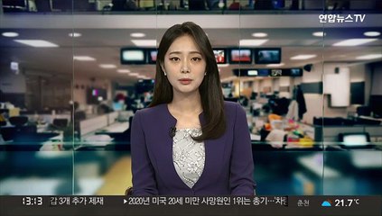 인도네시아, 28일부터 식용 팜유 수출 중단…파장 촉각