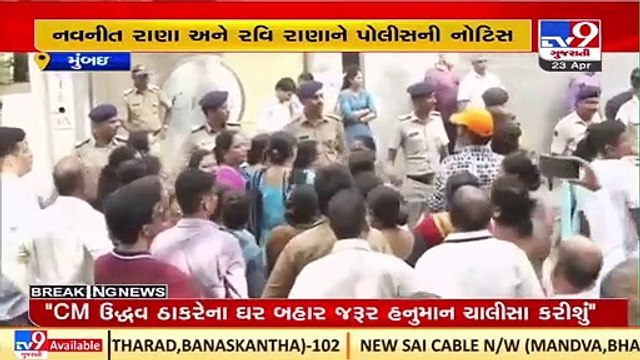 Security tightened outside Matoshree as MLA Ravi Rana& MP Navneet Rana plan to chant Hanuman Chalisa