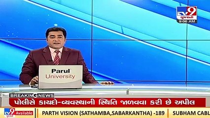 Massive fire breaks out in Danta area in Banaskantha _Gujarat _TV9GujaratiNews