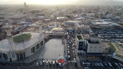 جولتنا اليوم ستكون إلى حائل السعودية فتابعونا عند الثانية والنصف ظهراً بتوقيت بغداد على #MBC_العراق