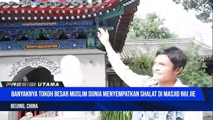 Masjid Niu Jie Masjid Terbesar Di Beijing
