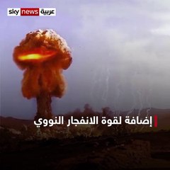 مخاوف أوكرانية من استخدام روسيا لـ«القنبلة النووية التكتيكية».. تخترق الأرض وتدمر الدفاعات