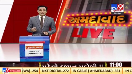 Congress alleges corruption in PM Awas scheme construction in Ahmedabad _ TV9News