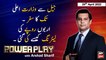 Power Play | Arshad Sharif  | ARY News | 20th April 2022