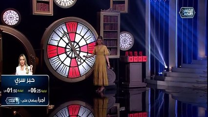 دينا الشربيني تفجر مفاجأة عن أغنية برج الحوت وهكذا وصفت عمرو دياب