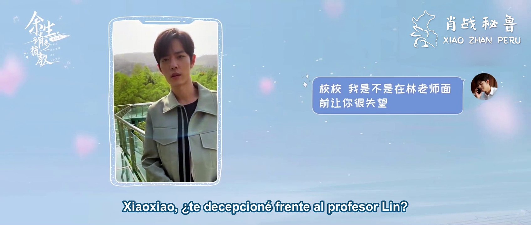 [SUB ESPAÑOL] 220328 - Xiao Zhan: The Oath of Love Ep 24 Bonus Clip