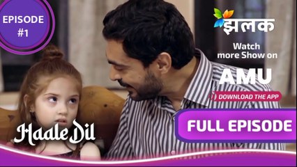 Haale Dil I S1 Watch Episode 1 - The Family War I हाले दिल - परवाहीक लड़ाई I Full Episode I on Jhalak TV HD