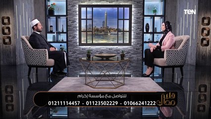 قلبي معاك | شفاعات النبي.. وجهود مؤسسة إكرام في مساعدة الفقراء