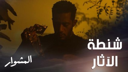 ماهر حفر الأرض وأخرج الآثار المسروقة من مكانها هل هناك من يراقبه؟!