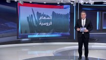 العربية 360 | سهام قاتلة بطول سنتيمترين ونصف.. سلاح روسي خطير اشتكى منه المدنيون