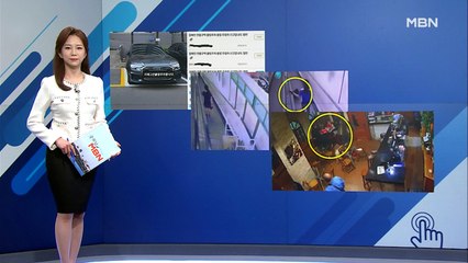 [인터넷 와글와글]장애인 '주차구역 위반' 신고 3주째 "이제 그만"…외 2가지 키워드 기사