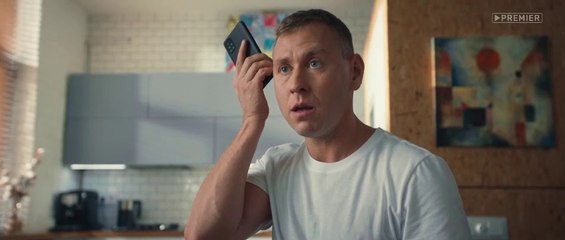 Здравствуйте, вам пора - 7 серия