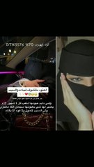 العنود اليوسف فقدت قدرتها على الرؤية وصديقتها تكشف تفاصيل الحادثة