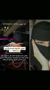 العنود اليوسف فقدت قدرتها على الرؤية وصديقتها تكشف تفاصيل الحادثة