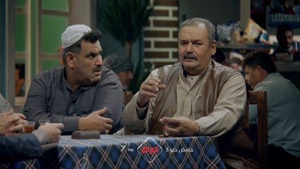 موسم جديد ونكات جديدة تنتظركم اليوم ويوميا بحامض حلو الساعة 7 المغرب