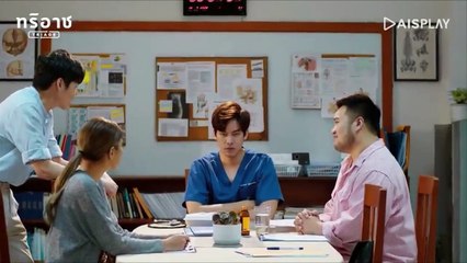 Tee and Tee.. In Triage ep. 1
