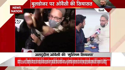 Breaking News : असदुद्दीन ओवैसी की 'मुस्लिम सियासत'