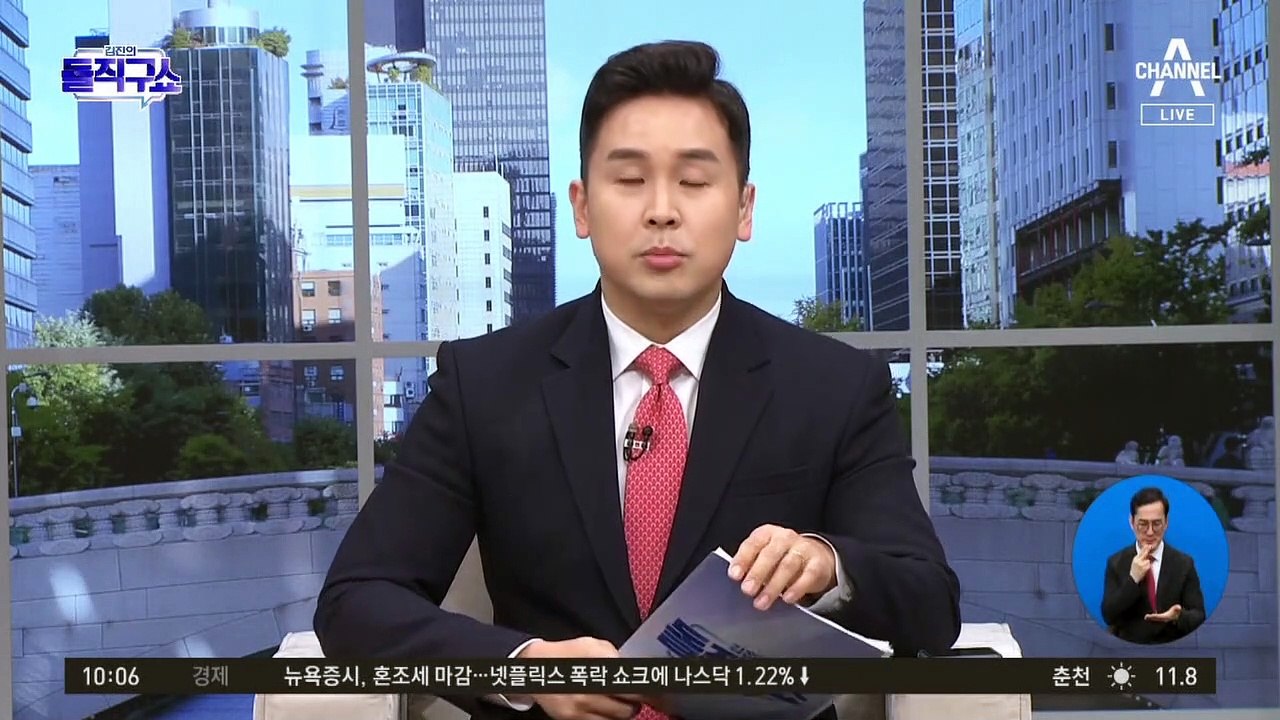 [핫플]이은해 “억울하다” 자필 진술서 입수…‘복어 독’ 살해 부인
