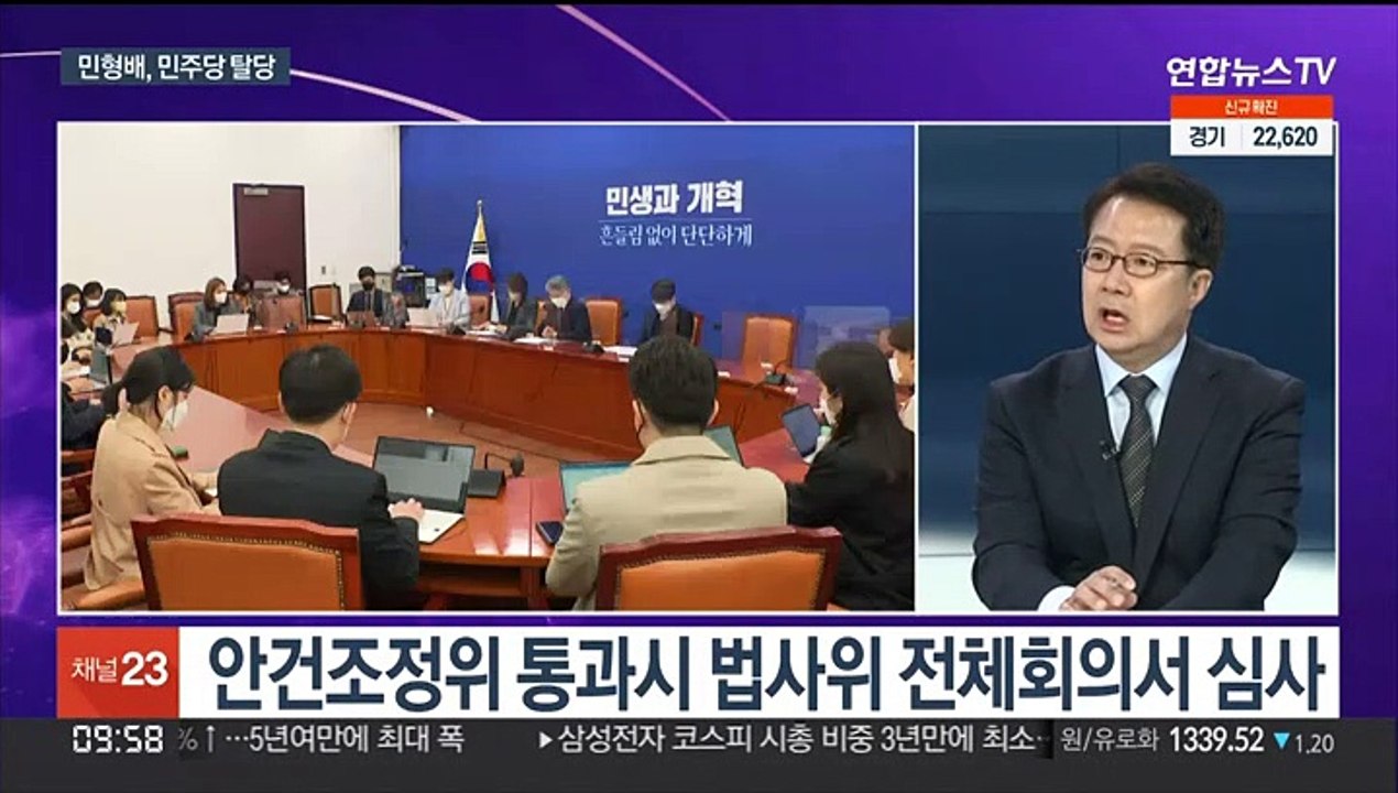 [뉴스포커스] 민형배, 민주당 탈당…국민의힘 "용납못할 꼼수"