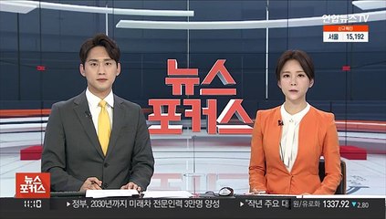 북한, 한미연합훈련 맹비난…"남북관계 최악 국면"
