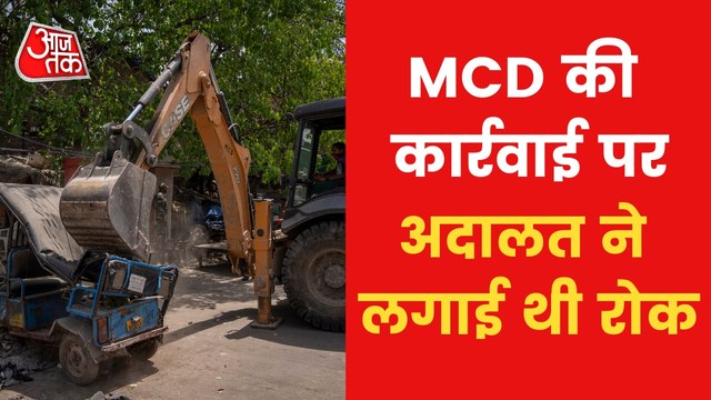 Supreme Court hearing against Jahangirpuri demolition Today