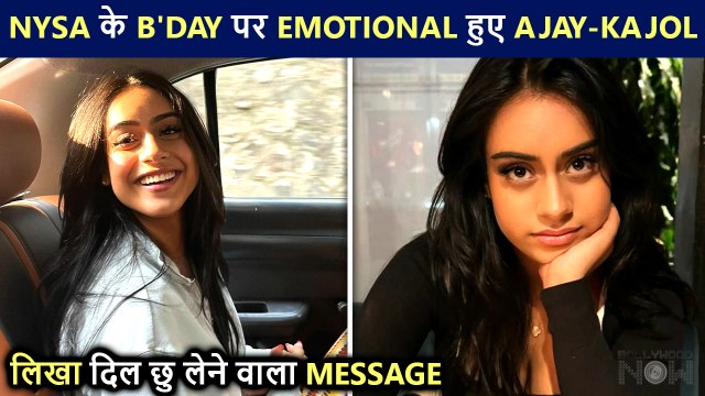 Kajol-Ajay Devgn's EMOTIONAL Post For Daughter Nysa On Her 19th Birthday, Share UNSEEN Picture