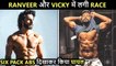Vicky Kaushal VS Ranveer Singh | FLAUNT Ripped Abs, Show Off For Physique