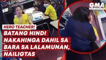 Batang hindi nakahinga dahil sa bara sa lalamunan, nailigtas! | GMA News Feed