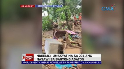 DPWH: Mahigit P1-B na ang halaga ng pinsala ng Bagyong Agaton sa imprastraktura | 24 Oras News Alert