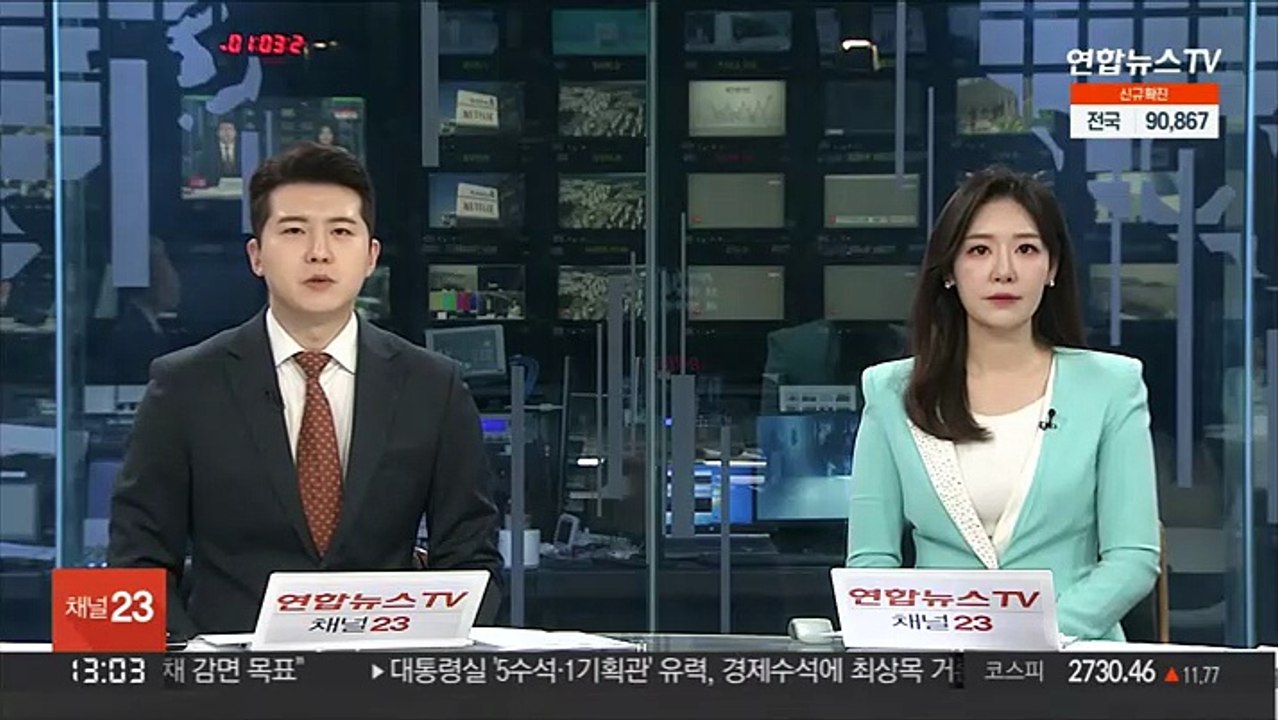 전국 아파트값 보합…서울은 구별로 등락 엇갈려