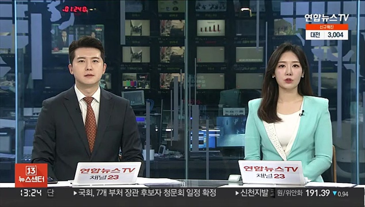 "전장연 지하철 시위로 최대 1시간 넘게 운행 지연"