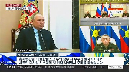 러, 괴물 ICBM 시험발사…푸틴 "적들 두 번 생각케할 것"