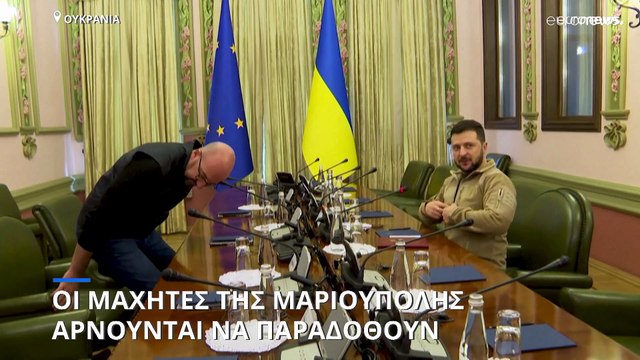 Πόλεμος στην Ουκρανία: Αγωνία για την Μαριούπολη