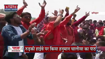 श्रीनगर के जंगलों में लगी भीषण आग, कई हेक्टेयर जंगल जलकर खाक