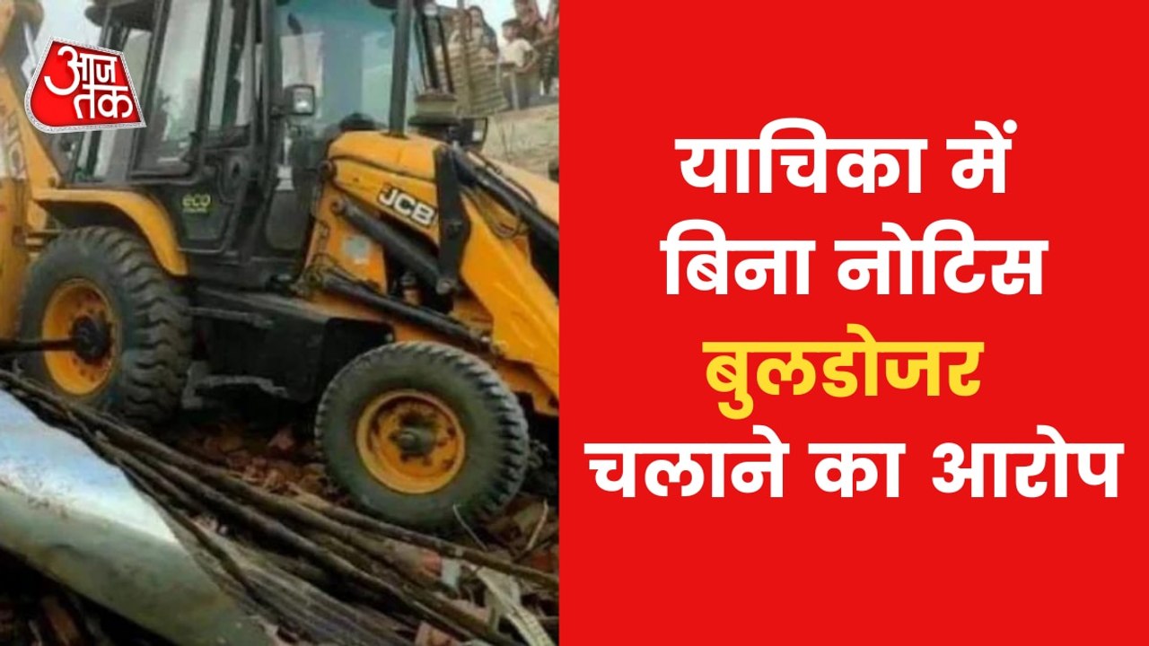 SC to hear Jamiat Ulama-i-Hind's plea against NDMC