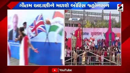 રાજ્યપાલ આચાર્ય દેવવ્રતે બોરીસ જ્હોનસનનું ઉષ્માભેર સ્વાગત કર્યું