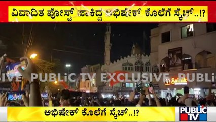 Wasim Pathan and Arif Are The Main Reason Behind Hubballi Riots