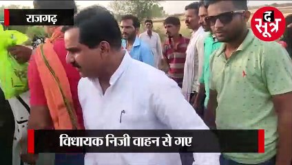 विधायक ने घायल को पहुंचाया अस्पताल, महिला के लिए बने मददगार