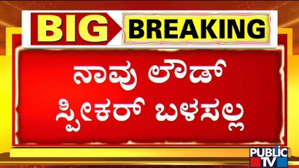 Police Issue Notice To Sri Venugopalaswamy Temple In Malleshwaram For Violating High Court Order