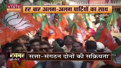 MP News: क्या है बीजेपी का मालवा- निमाड़ प्लान ?