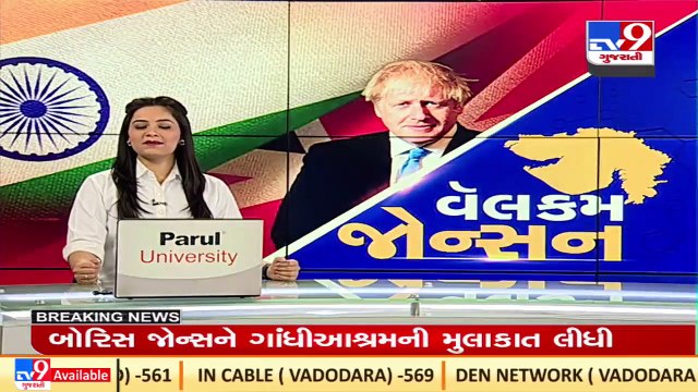 PM of the United Kingdom Boris Johnson visits Sabarmati Ashram, tries his hands on 'charkha' _TV9