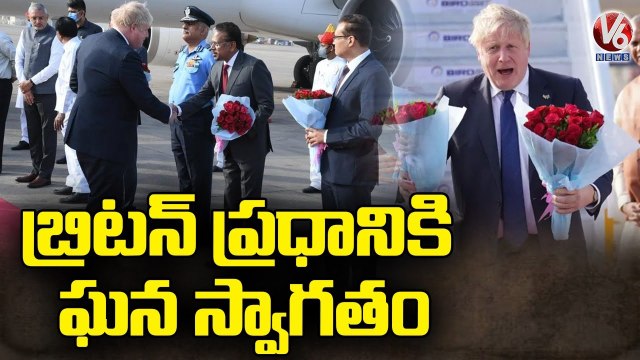 Gujarat CM Bhupendra Patel Welcomes UK PM Boris Johnson At Ahmedabad | V6 News