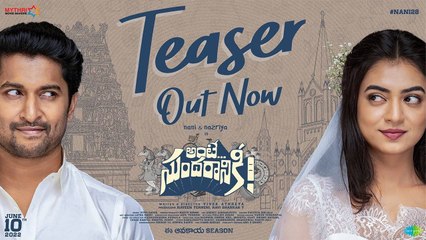 Ante Sundaraniki Teaser | Nani | Nazriya Fahadh | Vivek Sagar | Filmibeat Telugu